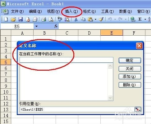 Excel单元格操作技巧