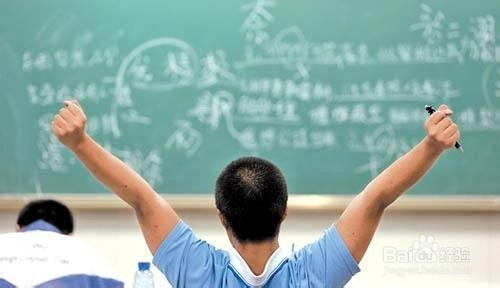 准高三生的父母 需要准备哪些方面呢