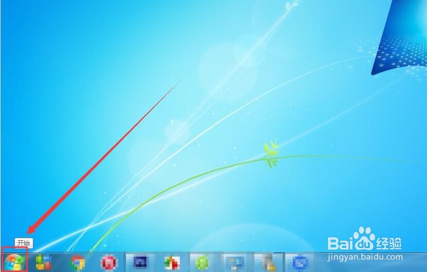 Win7怎么打开本地安全策略