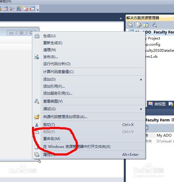 日常比较实用的快捷键