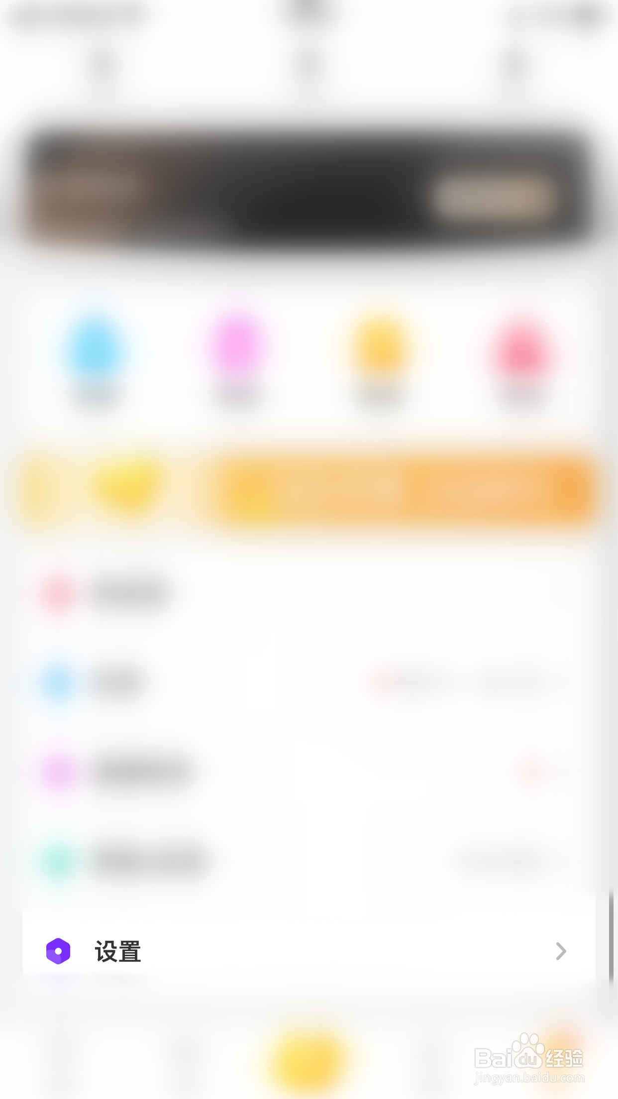 热猫直播怎么关闭硬件编码