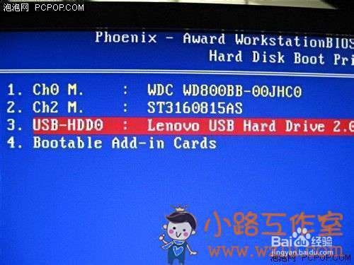 U盘安装Win7,8,8.1(基于32位) 新增win8.1