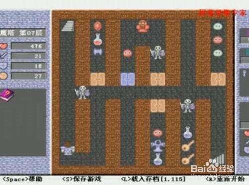 魔塔50层攻略隐藏道具 百度经验