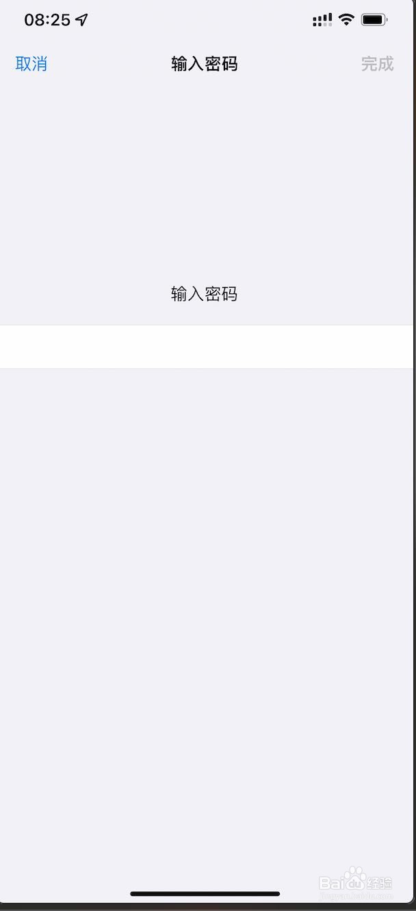 iPhone13怎么移除描述文件