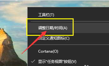 如何自动校正电脑时间?