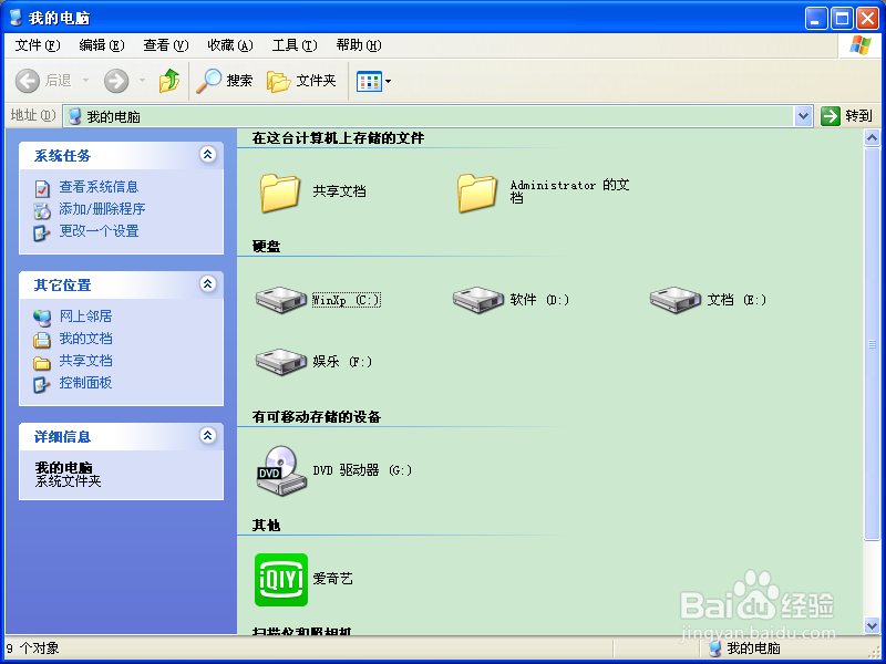out of system resources解决方法
