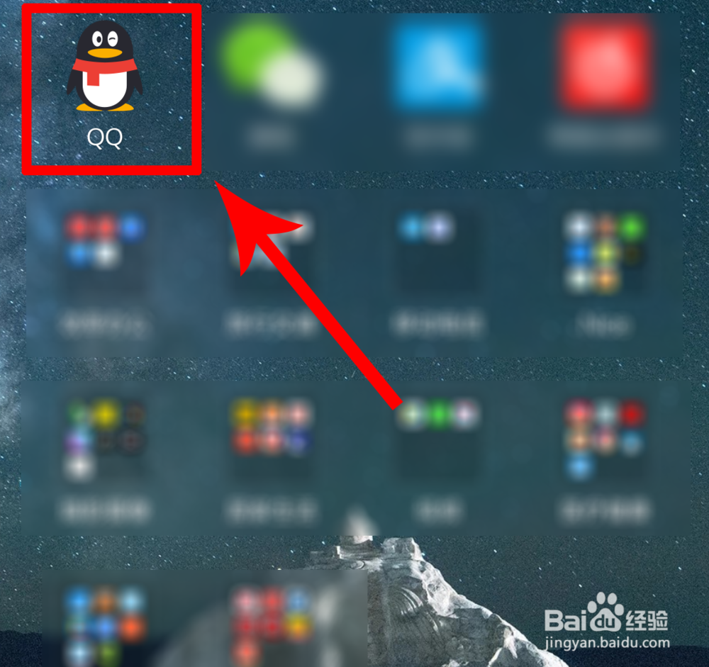 QQ群怎么换头像