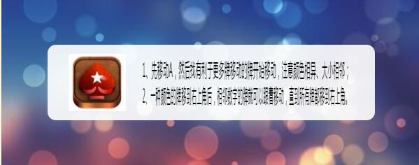 空当接龙怎么玩