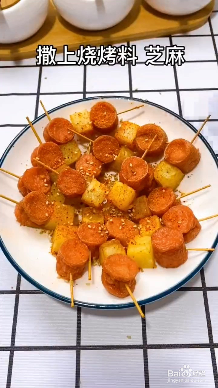 怎么做土豆火腿肠