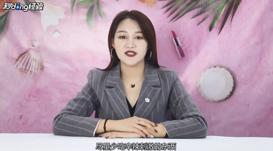 美瞳线消肿的最快方法是什么