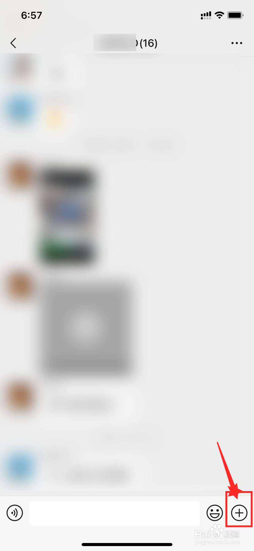 微信专属红包怎么发