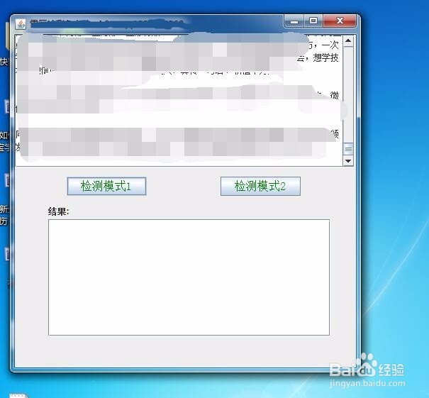 原创网文里的“雷区”你知道多少?