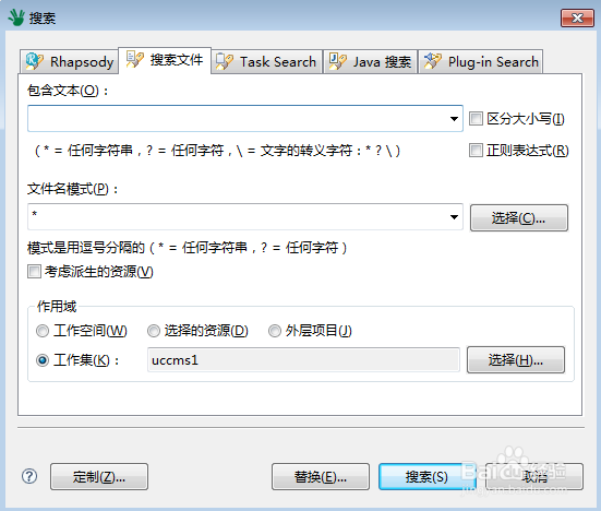 如何提高java项目中搜索效率