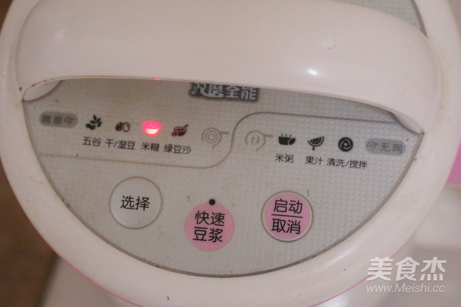 白薯小米糊的做法