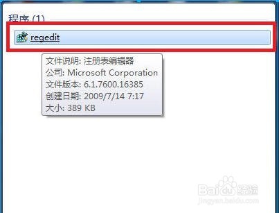 Windows7玩游戏不能全屏怎么办?