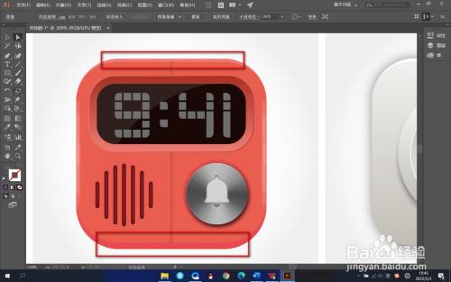 AI如何制作图标的立体阴影