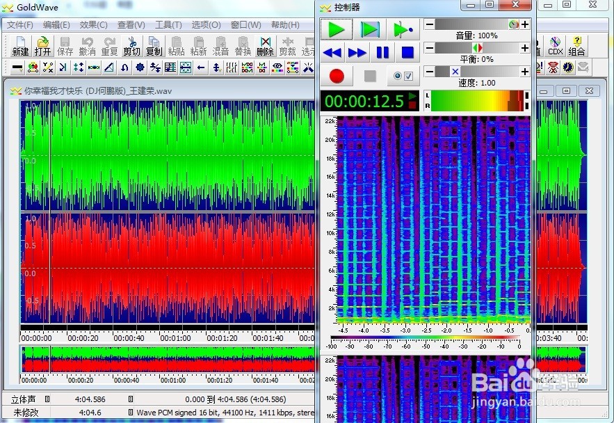 320kbps的MP3变“无损”音乐