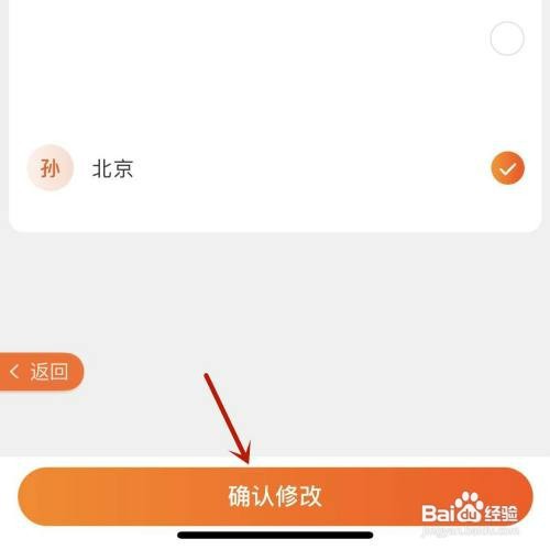 淘宝怎么才能多个地址下单