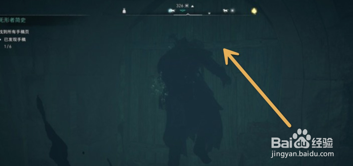 伦丁尼姆据点怎么进