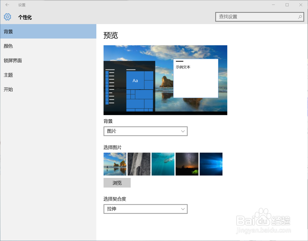 怎么调节鼠标灵敏度（移动速度）