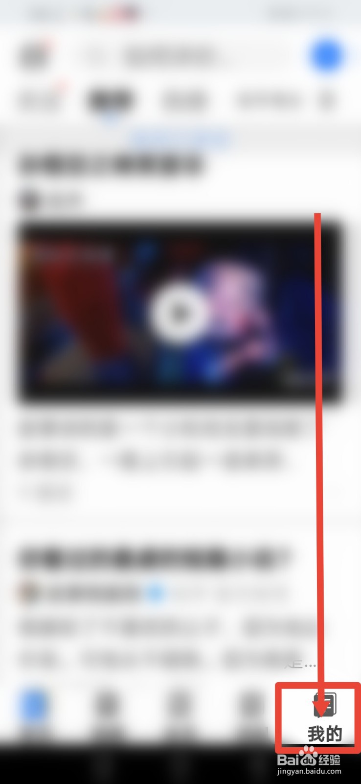 知乎怎么设置免打扰时间