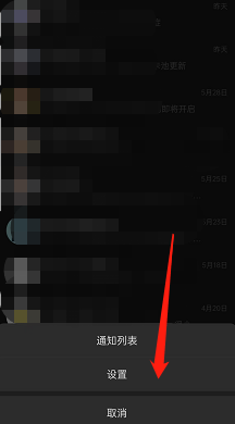 微信如何关闭订阅号消息个性化推荐
