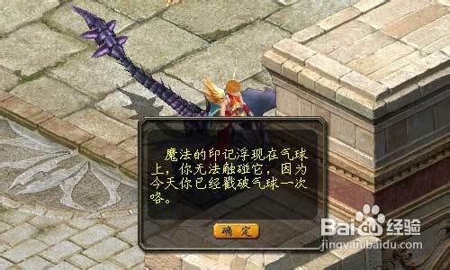 魔域任务之众神归来--焰火大巡礼任务攻略