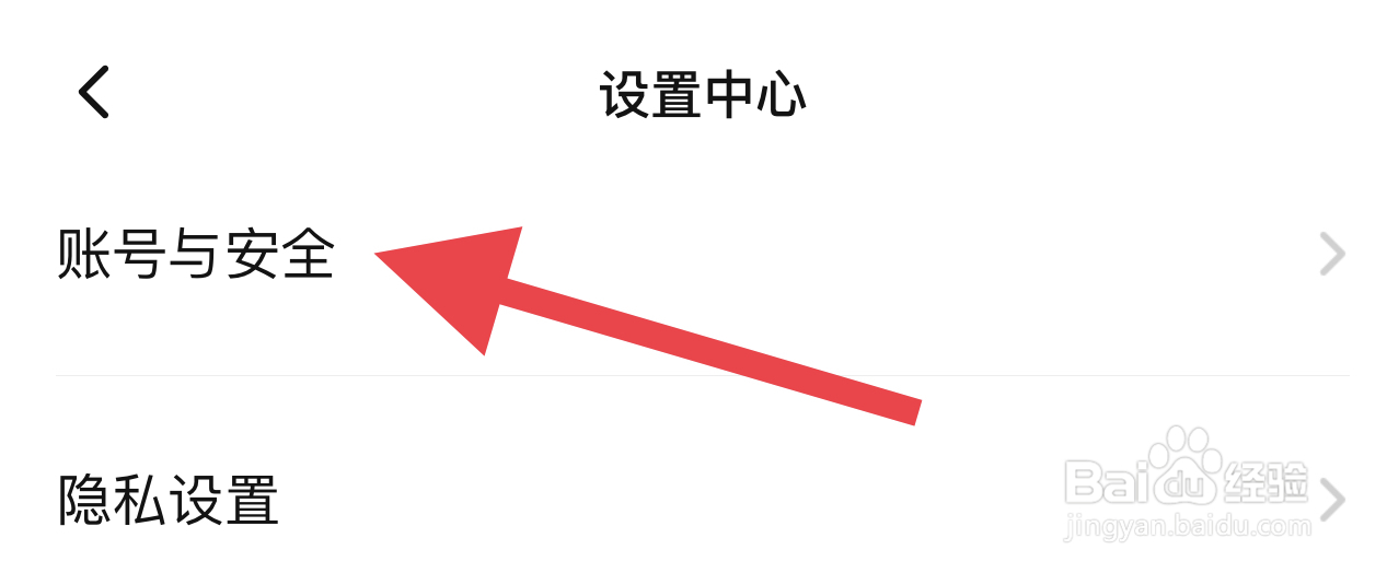 哈尼如何注销账号