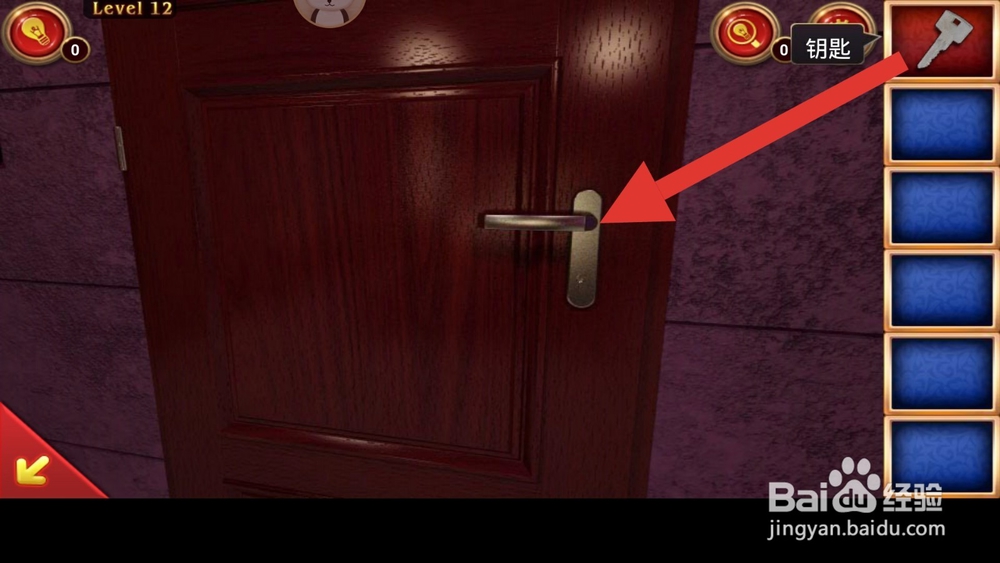 密室逃脱8红色豪宅第十二关怎么过