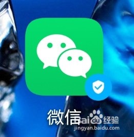 手机微信怎么关闭发现页朋友圈入口