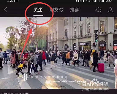 如何查看自己关注的视频号