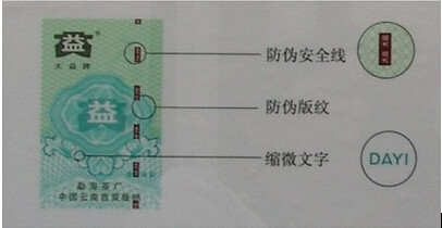 分身有术:神奇的全息技术——3