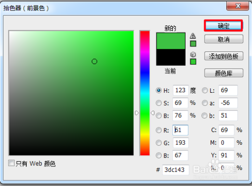 用Photoshop制作水珠