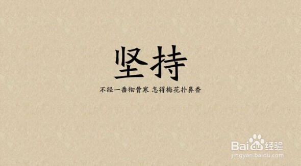 让你满满的正能量