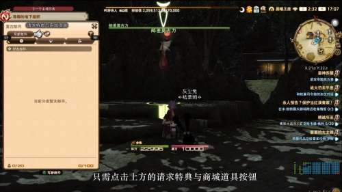 如何领取ff14的官方app预约特典 百度经验 如何领取ff14的官方app预约特典 百度经验