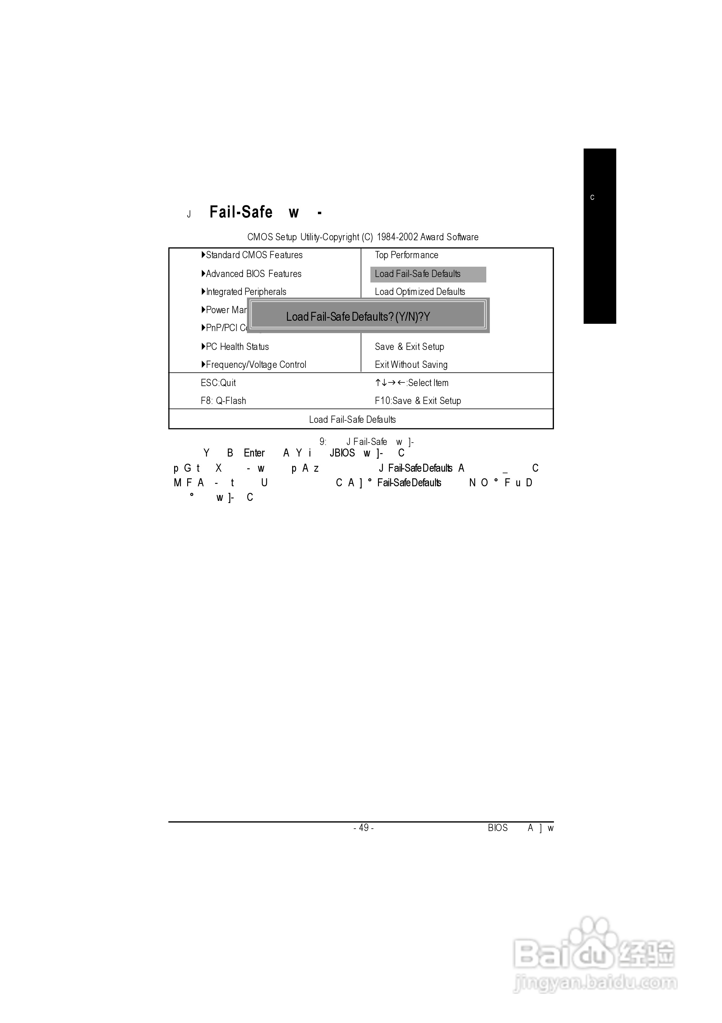 技嘉GA-8GVMT4型主板说明书:[6]