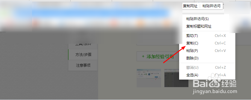 怎样下载奥特曼全集