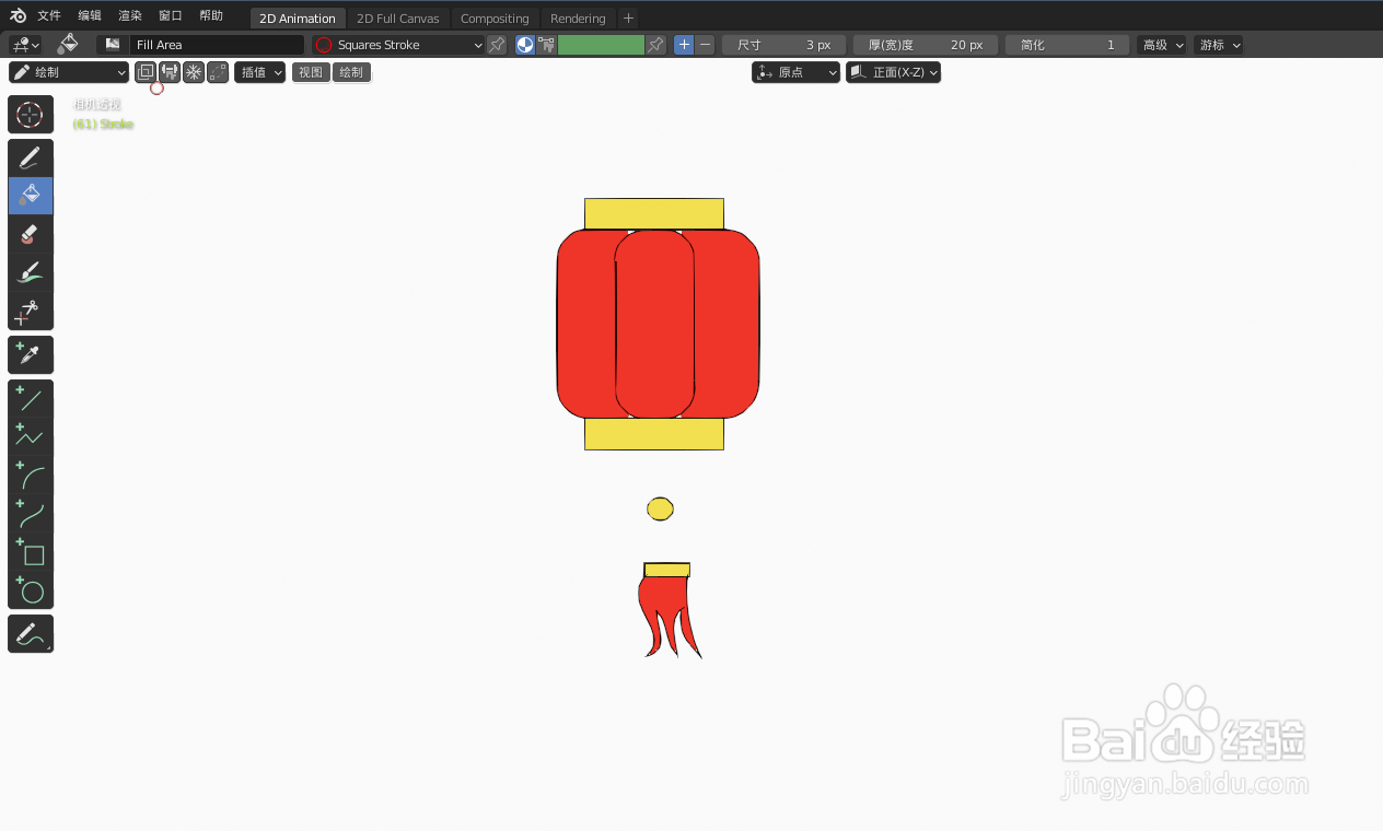 如何使用blender快速设计1个红灯笼简图模型