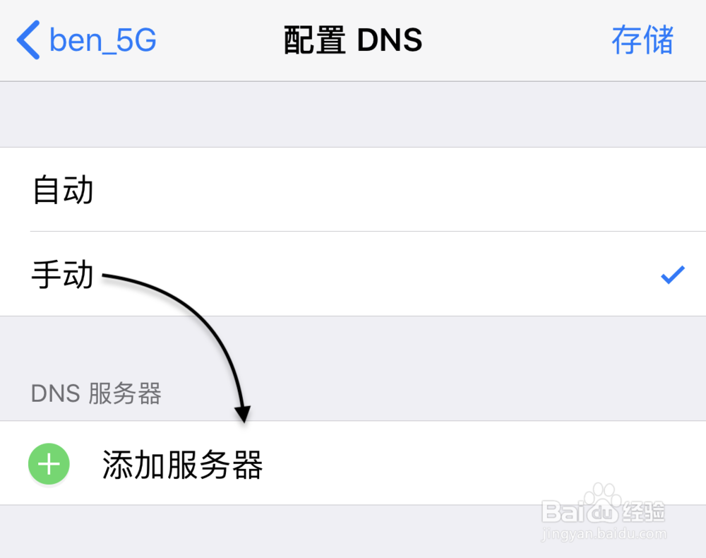 苹果x下载速度慢,iPhone X下载速度慢