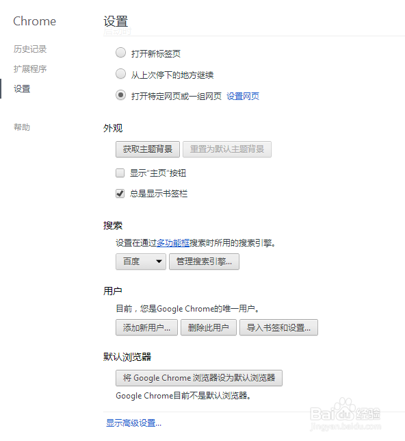 如何防止网站出现你搜索的东西的相关广告