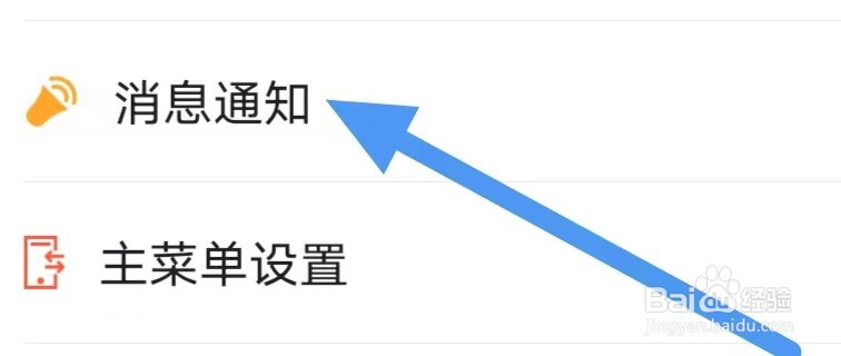 益盟操盘手如何设置个股预警？