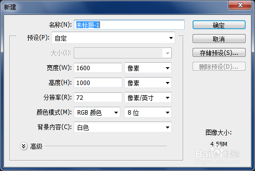 Photoshop如何制作草地文字