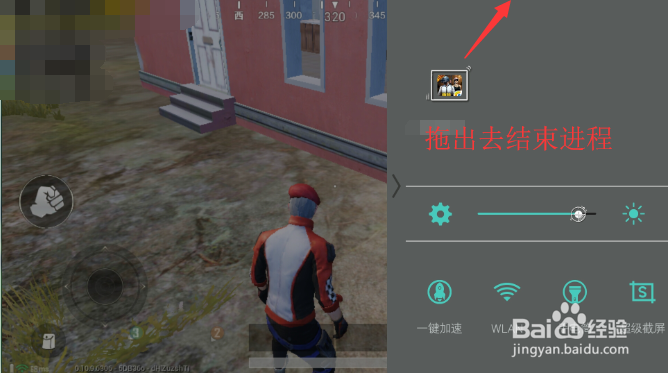 刺激战场怎么重连