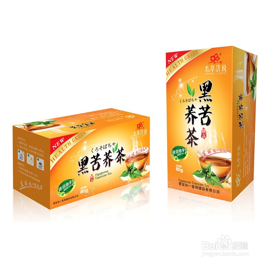 苦荞茶什么牌子好