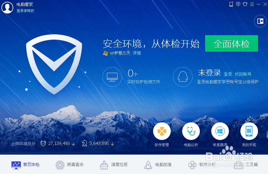 电脑开机速度特别慢是什么原因导致的呢