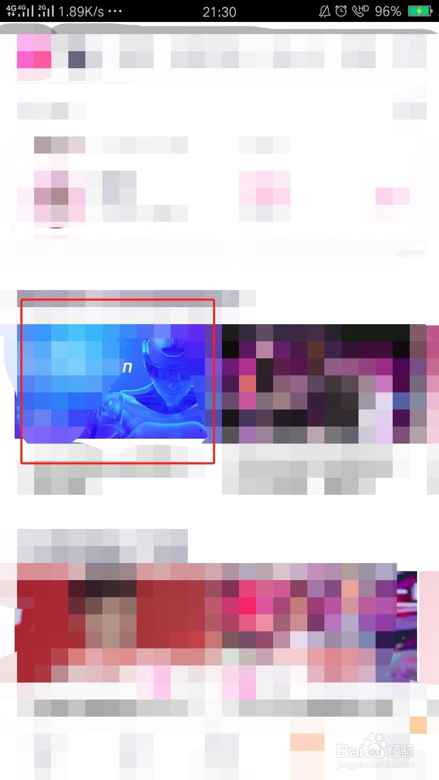 《即刻电音》如何送心跳助力icon