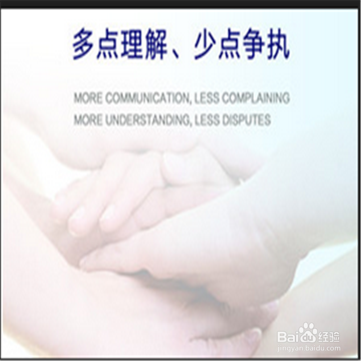 怎样说服别人呢