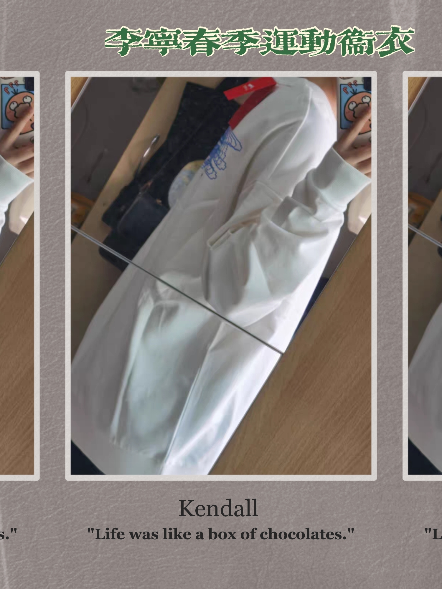 学生党必备的初春休闲卫衣穿搭合集