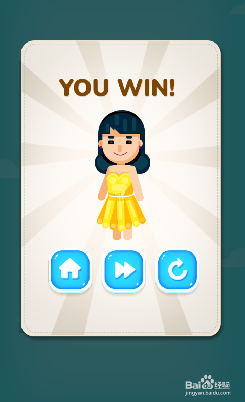 Get My Outfit的Level 26怎样过关