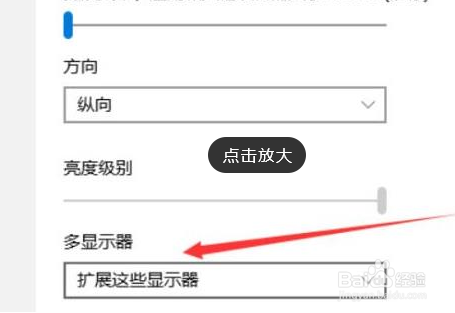 Win11电脑分屏怎么设置